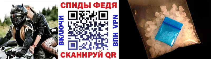 АМФЕТАМИН 97%  Лагань 
