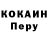 A PVP Соль BMV 10