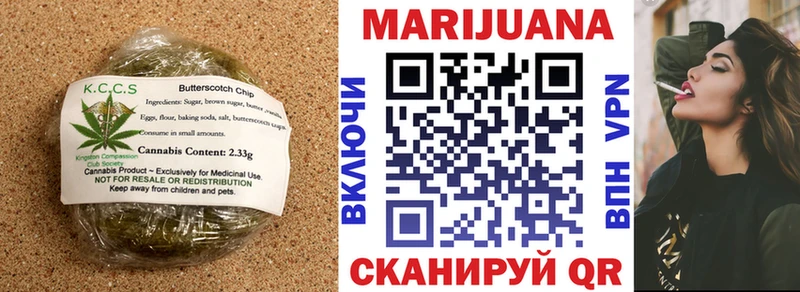 наркошоп Лагань Печенье с ТГК конопля