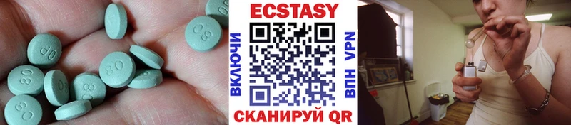как найти закладки  Лагань  ЭКСТАЗИ TESLA 