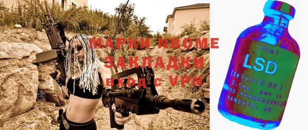 меф VHQ Алексеевка