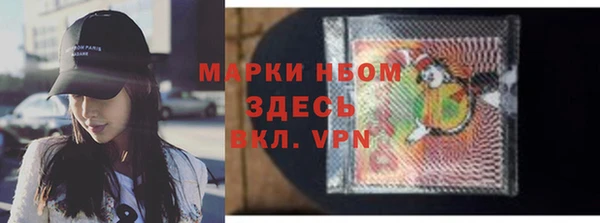 меф VHQ Алексеевка