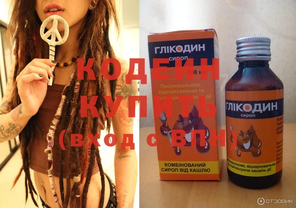 меф VHQ Алексеевка