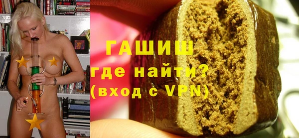 меф VHQ Алексеевка