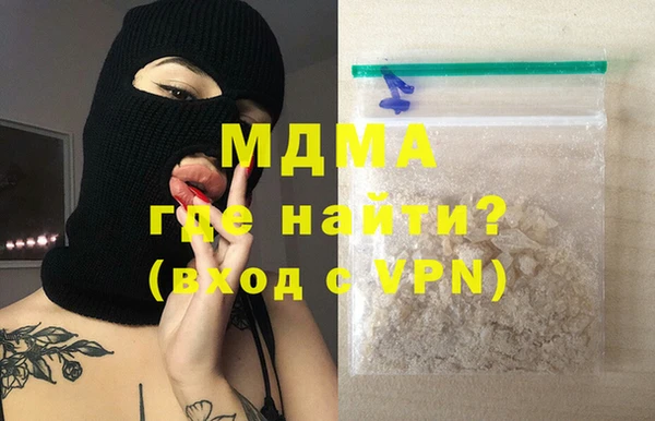 кокаин VHQ Алексин