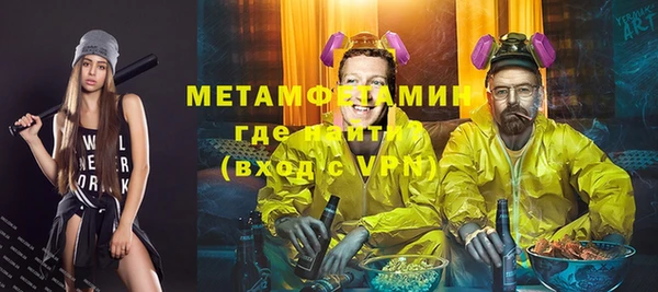 меф VHQ Алексеевка