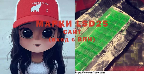 меф VHQ Алексеевка