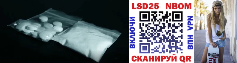hydra маркетплейс  купить наркотик  Лагань  Лсд 25 экстази кислота 
