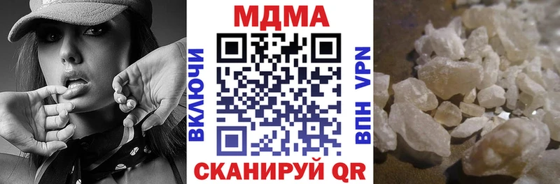 дарнет шоп  Лагань  кракен зеркало  MDMA Molly 