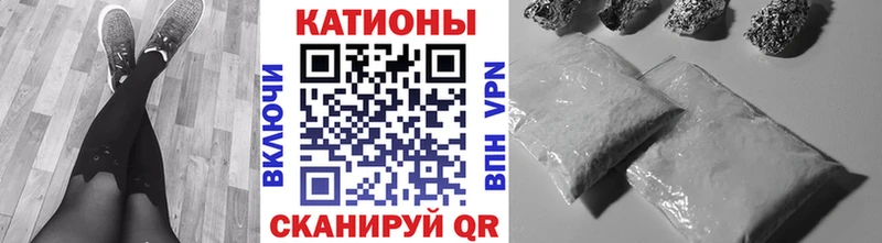 МЕФ mephedrone  что такое наркотик  Лагань 