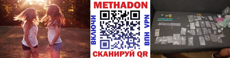 даркнет сайт  Лагань  ОМГ ОМГ как войти  МЕТАДОН VHQ 