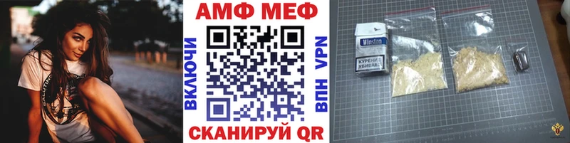 Первитин Декстрометамфетамин 99.9%  ОМГ ОМГ вход  Лагань 