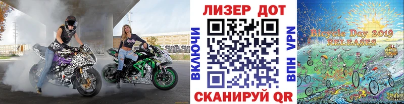 Марки NBOMe 1,5мг  закладки  Лагань 