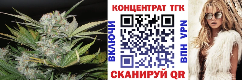 купить закладку  Лагань  blacksprut   ТГК гашишное масло 